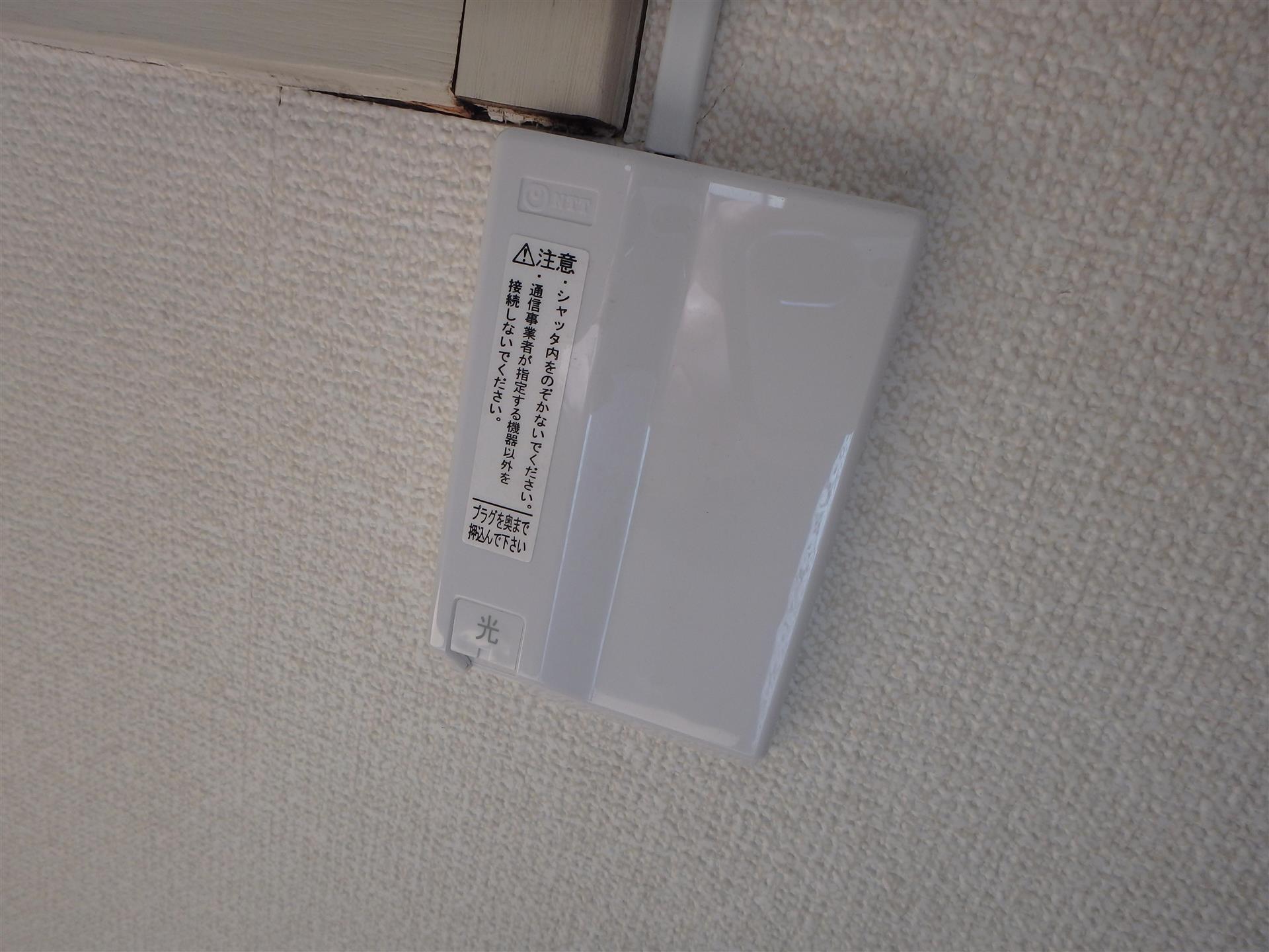アークプラザ