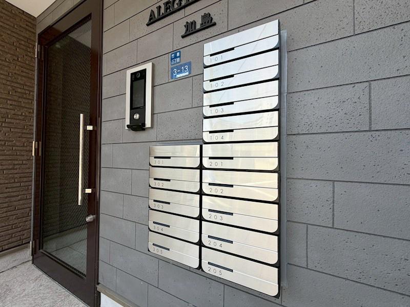 ALEGRIA加島