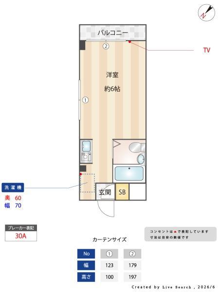 メゾン目白台(ワンルーム/1階)の間取り写真