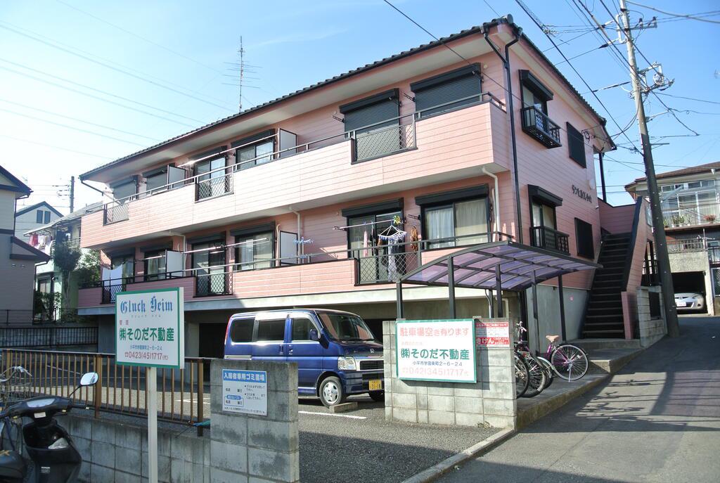 サンヒルズ小山
