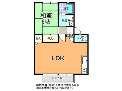 サンロイヤル菊池 C棟(1LDK/2階)の間取り写真