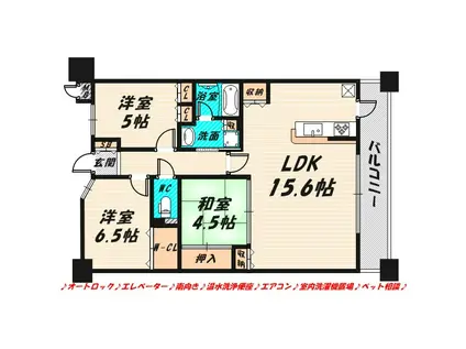 グランアッシュ野江(3LDK/4階)の間取り写真