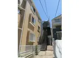 シャルマン三ッ沢