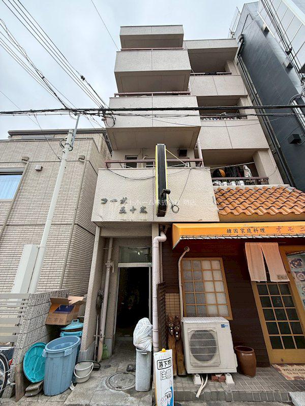 コーポ五十嵐