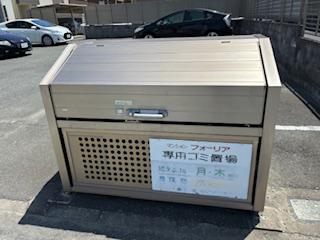 マンションフォーリア