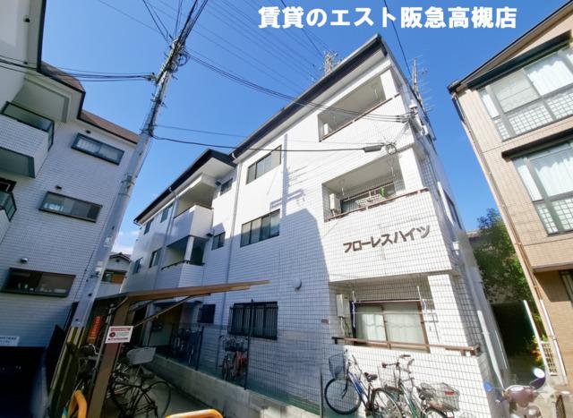 フローレスハイツ