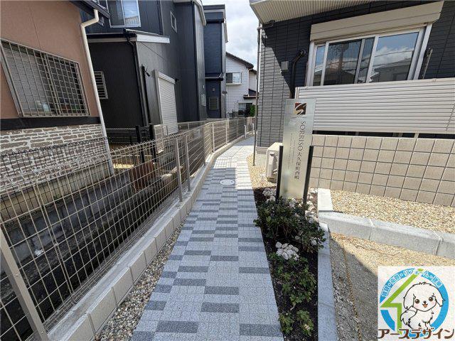 ソリッソ大久保西嶋