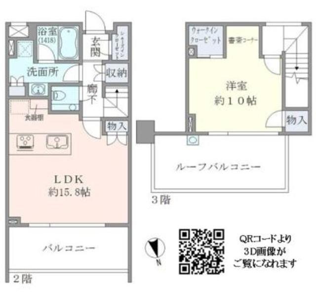 EVERTOW CHOJAMARU(1LDK/2階)の間取り写真