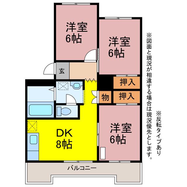ベルハイムC(3DK/5階)の間取り写真