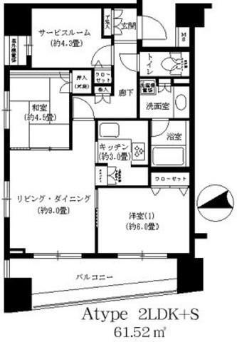 パークキューブ浅草田原町(2SLDK/12階)の間取り写真