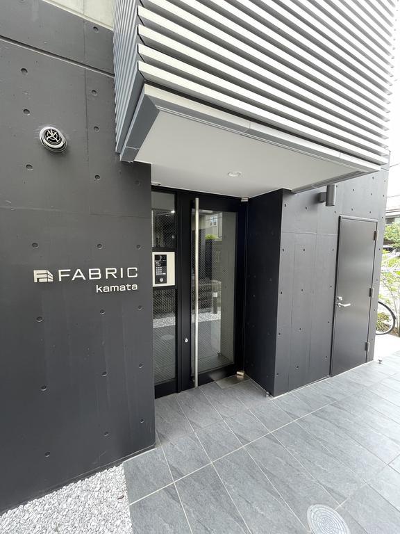 FABRIC KAMATA