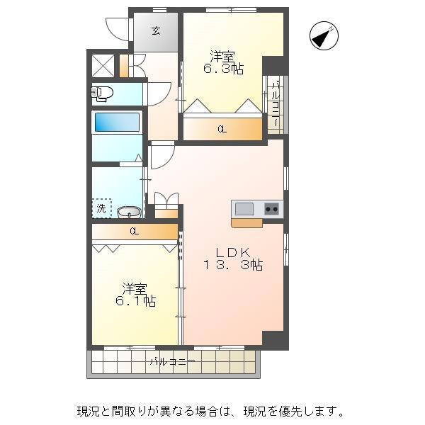 アークヒル小針が丘(2LDK/3階)の間取り写真
