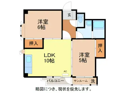 アドバンス成和(2LDK/2階)の間取り写真