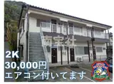 コーポ山下