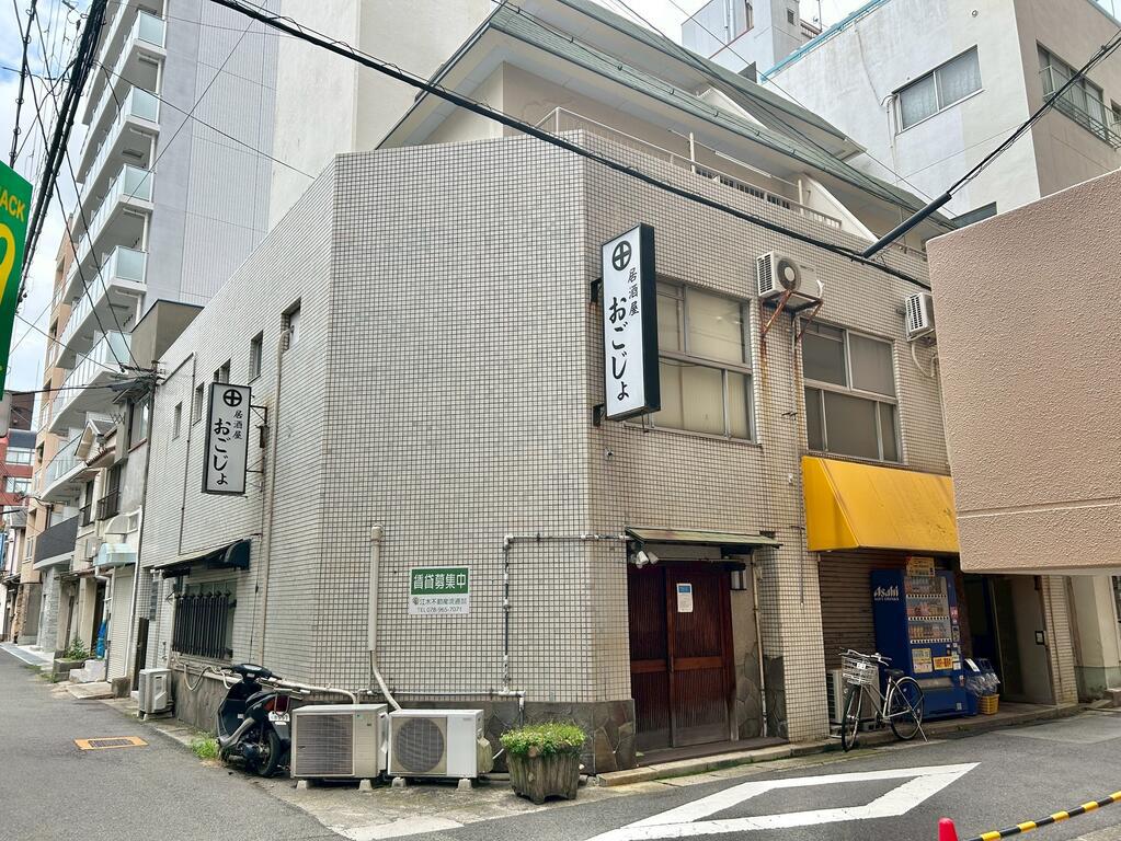 神戸蒟蒻会館