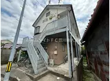 ハイツ家里