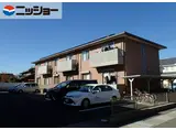 DUO MAISON