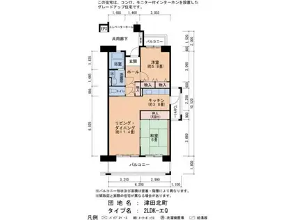津田北町UR(2LDK/4階)の間取り写真