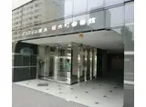 グリフィン横浜・桜木町参番館