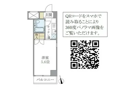 スカイプラザIII(1K/2階)の間取り写真