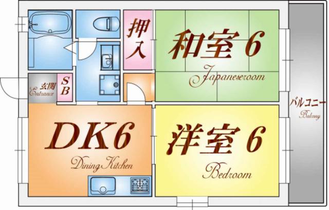 ベルディール須磨(2DK/2階)の間取り写真