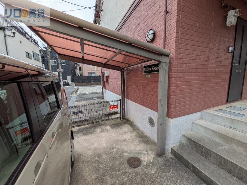 メゾンこうき