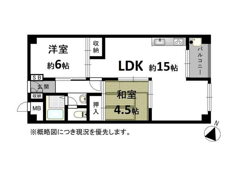 夢野ハイタウン1号棟(2LDK/4階)の間取り写真