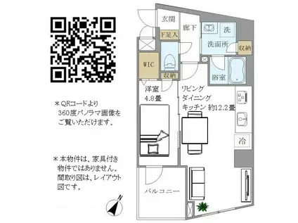 パインステージ白金高輪(1LDK/5階)の間取り写真