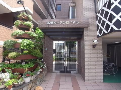 高橋ガーデンロイヤル
