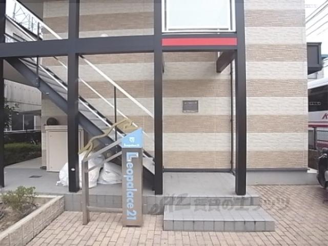 レオパレス司