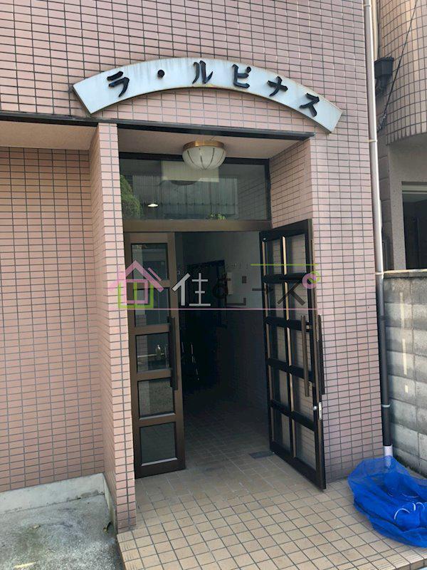 ラ・ルピナス