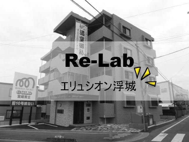 エリュシオン浮城