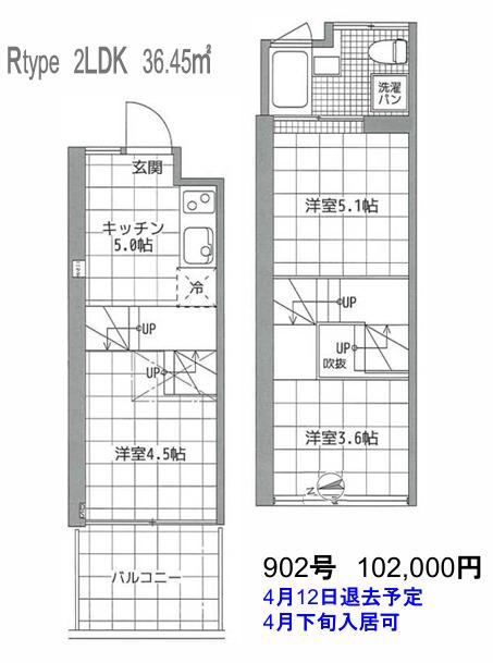 ミッドスクエア難波(2LDK/9階)の間取り写真