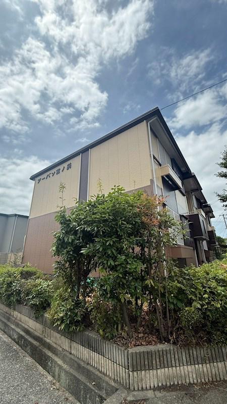 アーバン宮の前