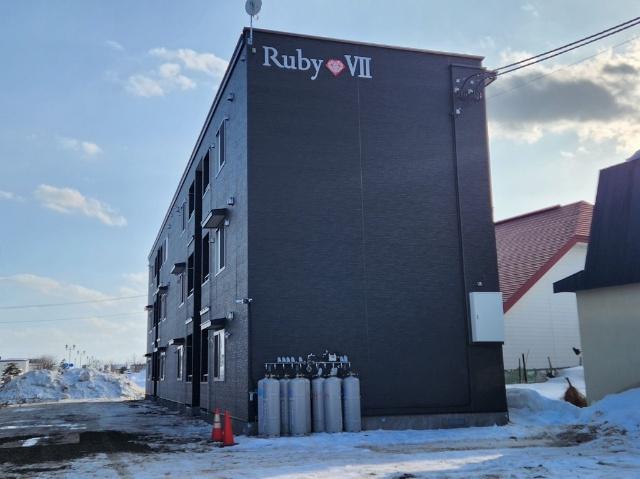 RUBYVII