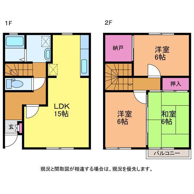 アルトポンテ寺尾(3LDK/1階)の間取り写真