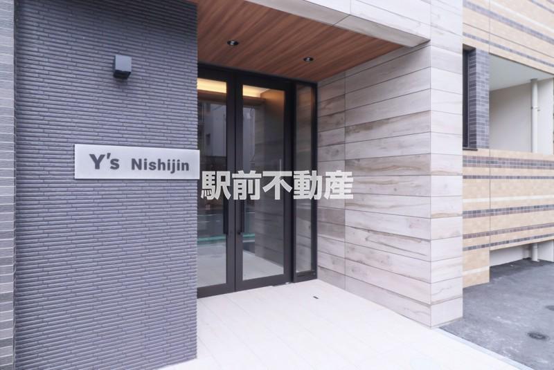 YS NISHIJIN