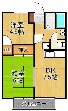 ワシダハイツ槻田(2DK/1階)の間取り写真