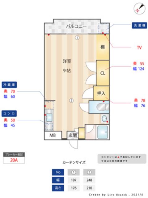 ライジングハラダ(1DK/1階)の間取り写真