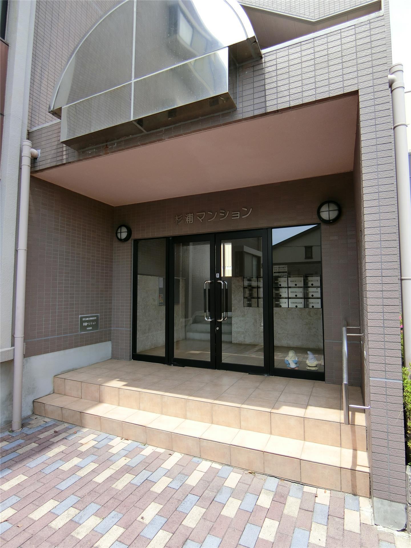 杉浦マンション