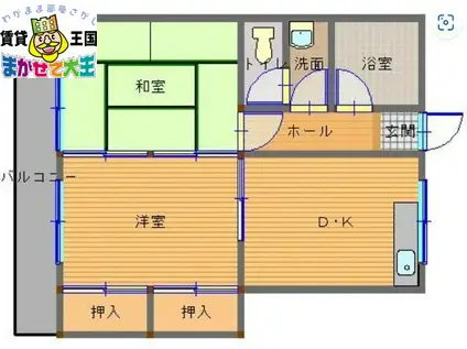 シャトー若葉(2DK/6階)の間取り写真