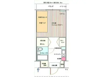 多摩学生マンション(1K/3階)の間取り写真