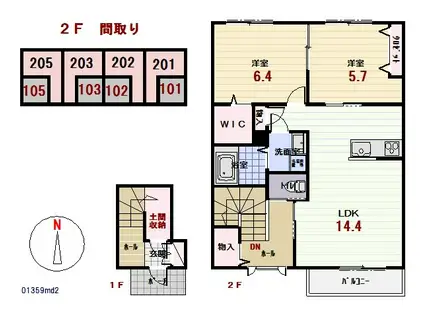 アンビエラ(2LDK/2階)の間取り写真
