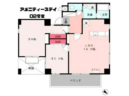 アメニティーステイ(2LDK/2階)の間取り写真