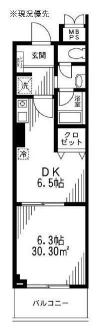 フォーレストセンタービル(1DK/9階)の間取り写真