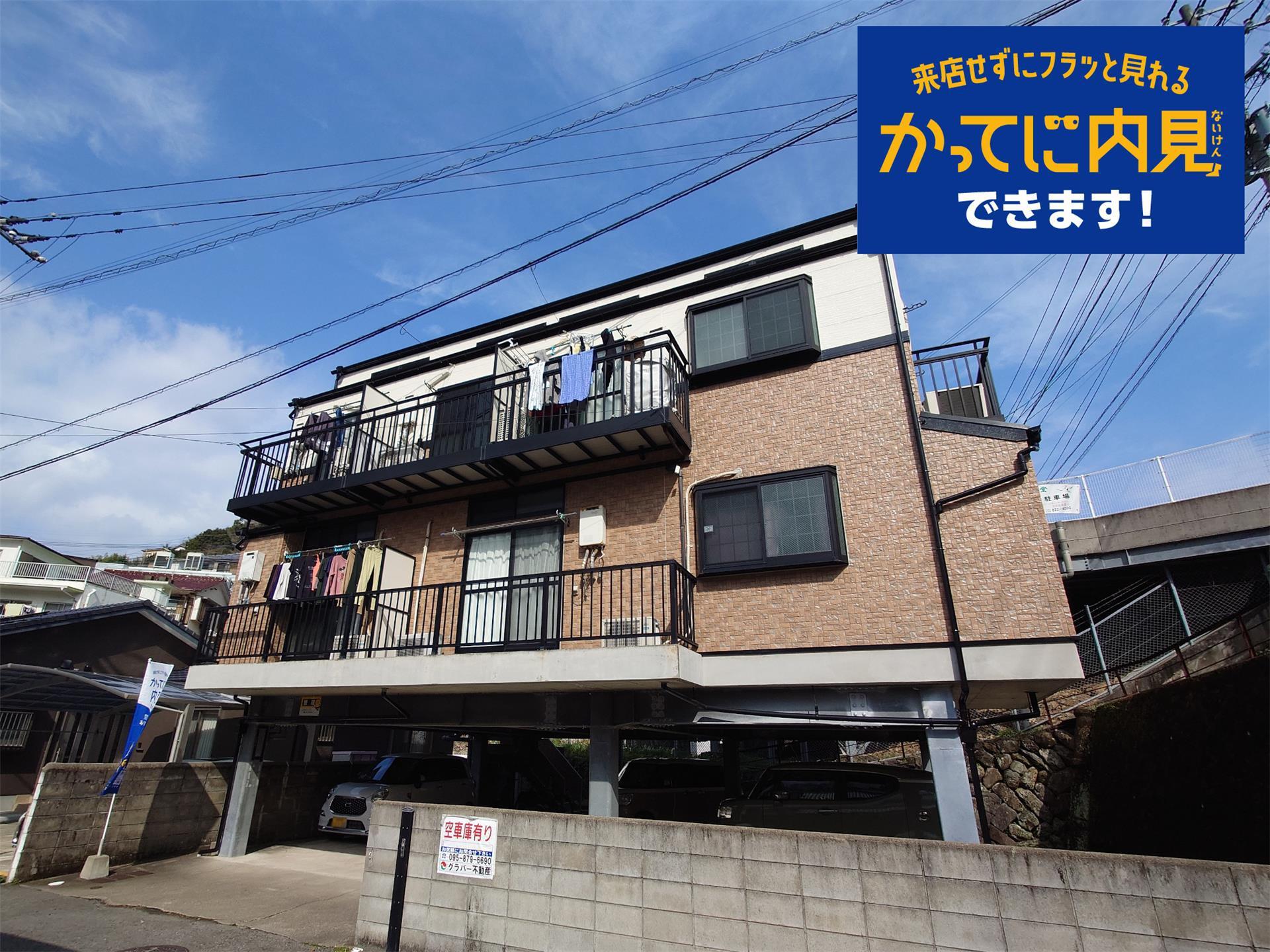 ラルジュ愛宕