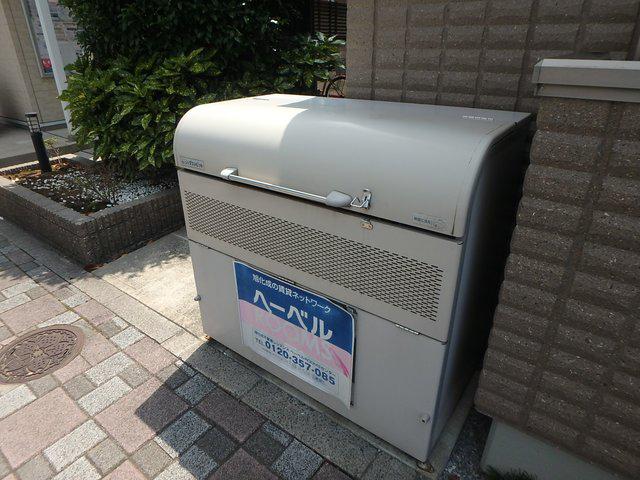 アール・コン・シェル