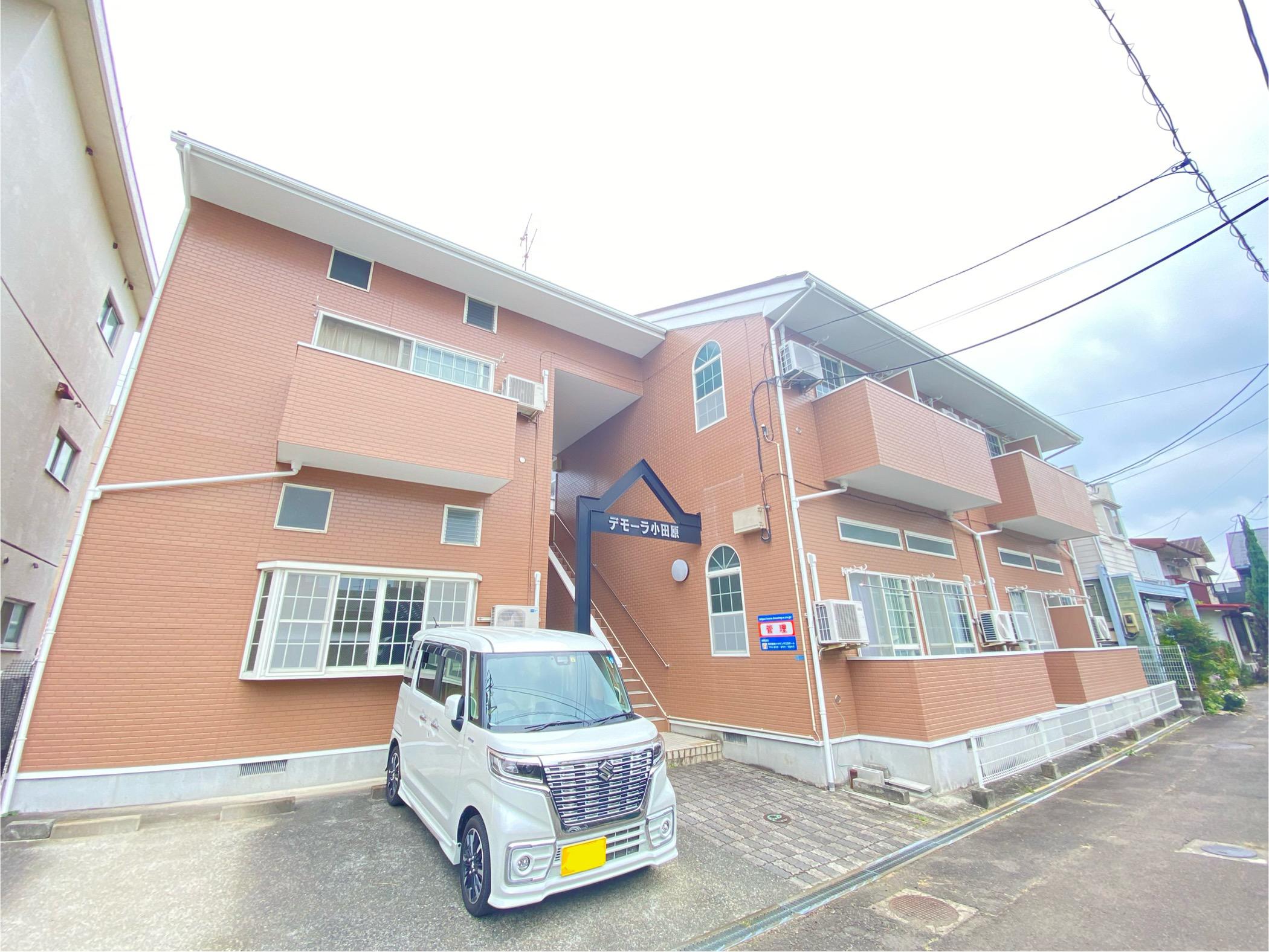 デモーラ小田原