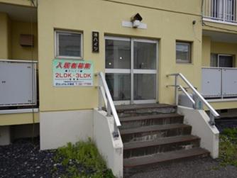 北海道稚内市3丁目2番地42号港ハイツ302