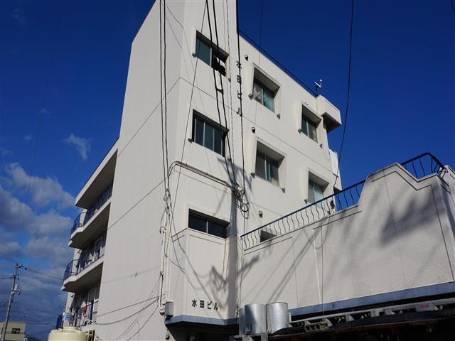 水田ビル